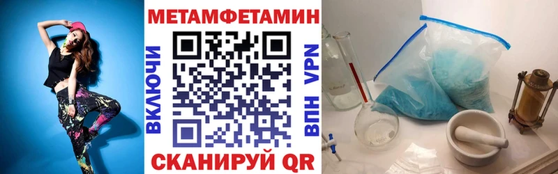 omg ONION Лабытнанги АМФЕТАМИН Premium