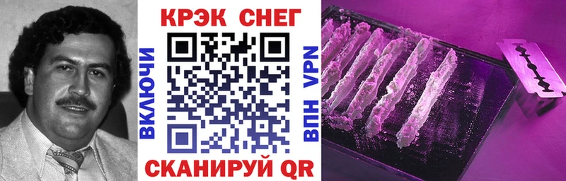 КОКАИН 98%  Лабытнанги 