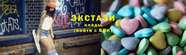 ALPHA-PVP Куйбышев