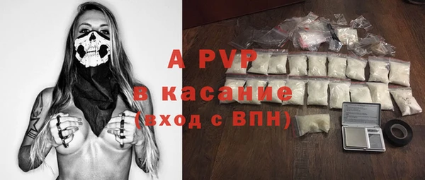 ALPHA-PVP Куйбышев