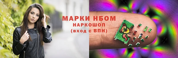 ALPHA-PVP Куйбышев