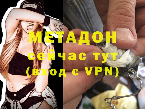 мефедрон VHQ Кулебаки