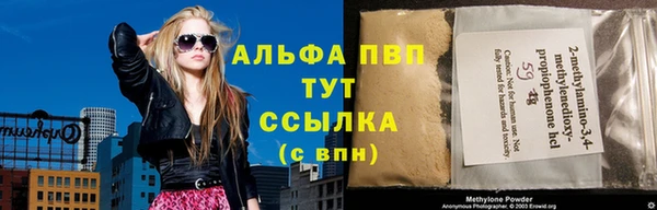 альфа пвп Лагань