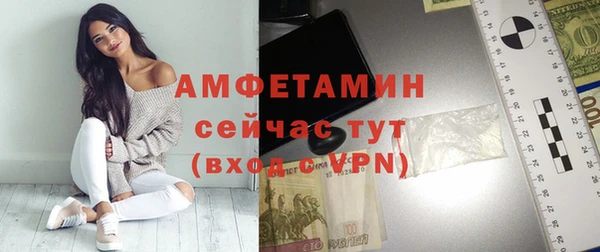 ALPHA-PVP Куйбышев