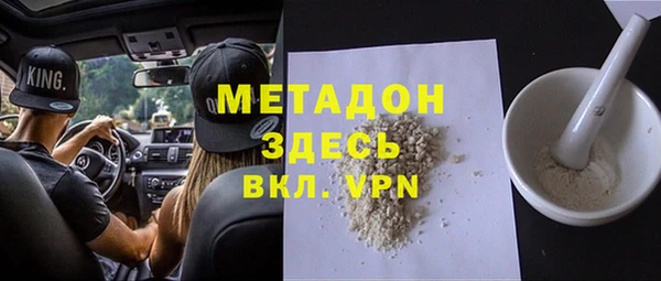 каннабис Красноперекопск
