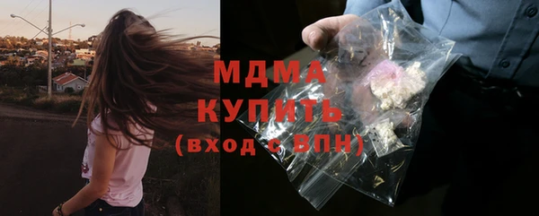 ALPHA-PVP Куйбышев