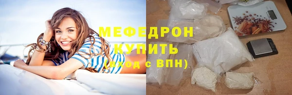 ALPHA-PVP Куйбышев