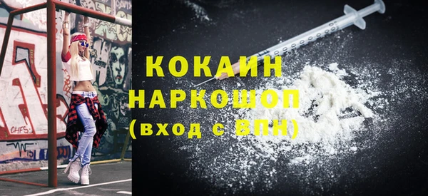 ALPHA-PVP Куйбышев