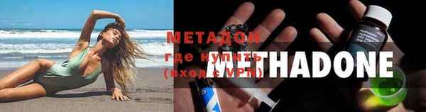 мефедрон VHQ Кулебаки