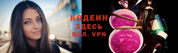 мефедрон VHQ Кулебаки