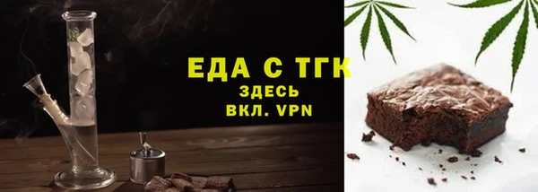 альфа пвп Лагань