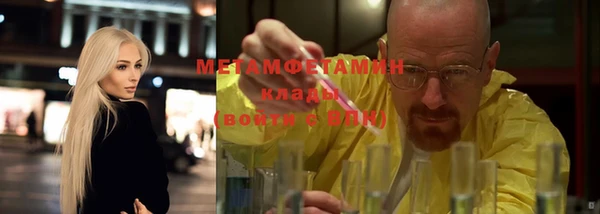 мефедрон VHQ Кулебаки