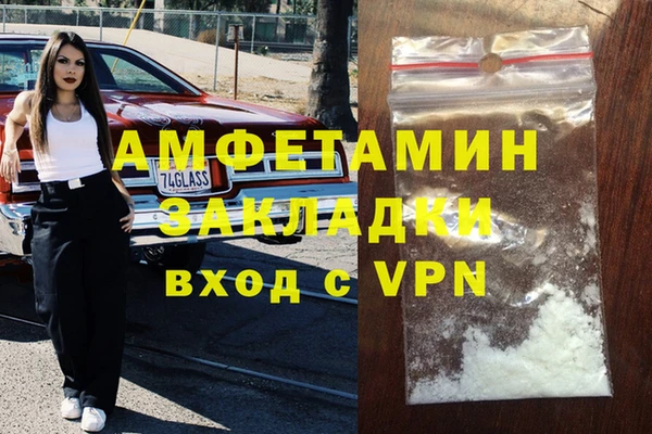 мефедрон VHQ Кулебаки