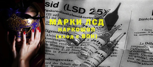 мефедрон VHQ Кулебаки