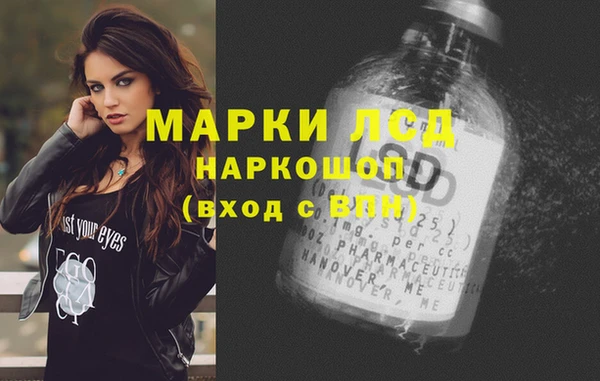 мефедрон VHQ Кулебаки