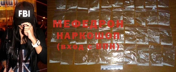бошки Краснослободск