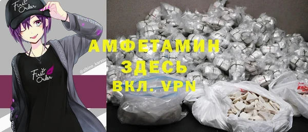 ALPHA-PVP Куйбышев