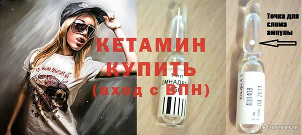 мефедрон VHQ Кулебаки