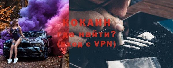каннабис Красноперекопск