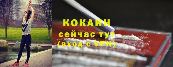 мет Краснотурьинск