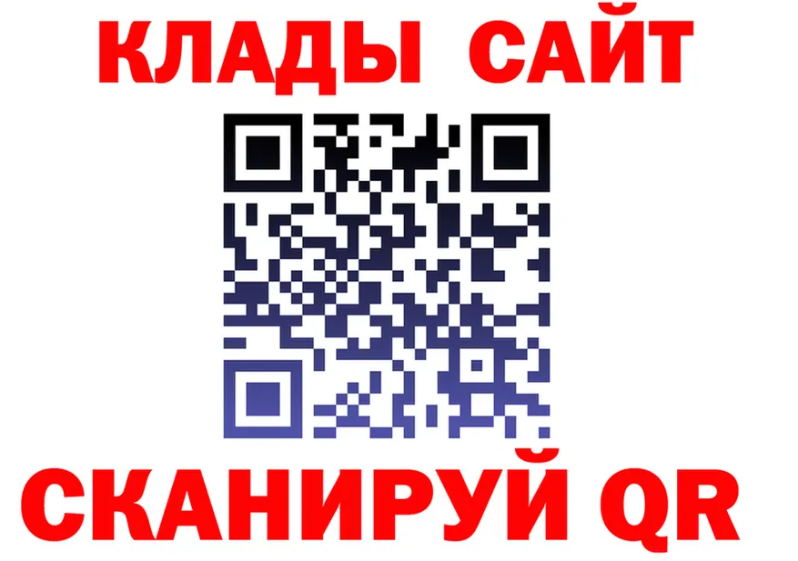 АМФ Premium маркетплейс мориарти OMG Лабытнанги