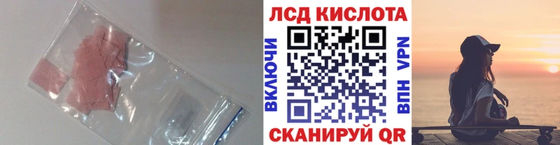 где купить наркоту  Лабытнанги  Лсд 25 экстази кислота 