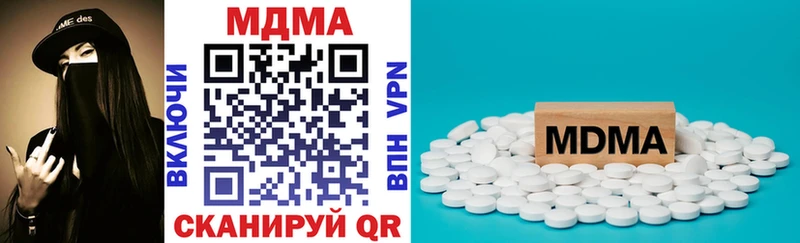 MDMA Molly  магазин продажи   Лабытнанги 