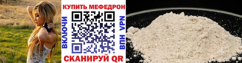 блэк спрут зеркало  где можно купить наркотик  Лабытнанги  Мефедрон кристаллы 