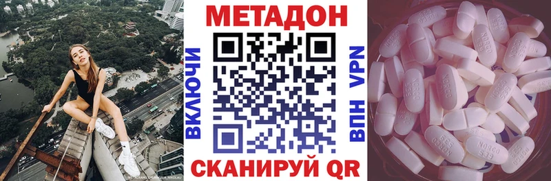 Метадон мёд  продажа наркотиков  Лабытнанги 