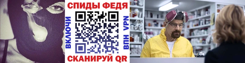 MEGA ссылки где купить Лабытнанги Первитин Methamphetamine