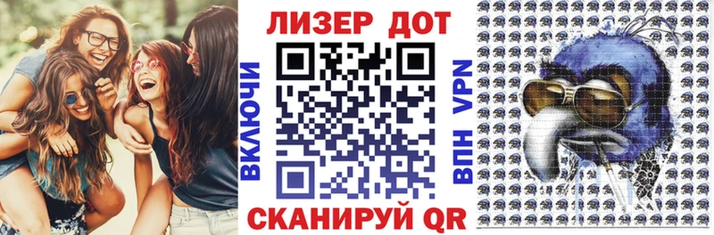 Марки 25I-NBOMe 1,5мг ссылка на мегу как войти Лабытнанги