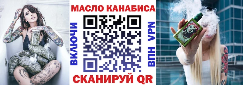 где можно купить   Лабытнанги  Дистиллят ТГК концентрат 